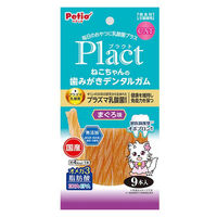 ペティオ プラクト ねこちゃんの 歯みがきデンタルガム まぐろ味 無添加 国産 9本入 5袋 キャットフード 猫 おやつ
