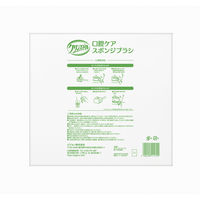 【口腔ケアスポンジ】 ピジョン ハビナース クリンスマイル口腔ケアスポンジブラシ 250本入 11179 1箱(250本入)