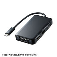 サンワサプライ USB Type C-HDMI/VGA/DVI/DisplayPort変換アダプタ AD-ALCHVDVDP 1個
