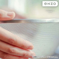 和平フレイズ enzo エンゾー 日本製 燕三条 ステンレスざる ザル 内寸21cm EN-002 1個