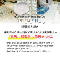 JRSコーポレーション プレミッシュ 石鹸ゴールド 495233 1ケース(12個×100G)（直送品）