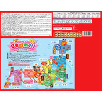 プリッツ＜日本味めぐり＞ 1個 江崎グリコ プレッツェル おつまみ アソート 詰め合わせ