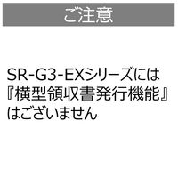 カシオ計算機 インボイス対応電子レジスター レッド SR-G3-EX-RD 1台
