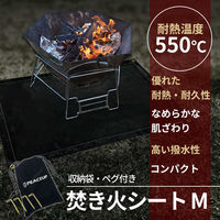 ピースアップ 焚き火シート M 60X90cm 10002232 1枚