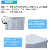 ピースアップ ポータブルトイレ OKT-01 (ブラック) 10001950BK 1個