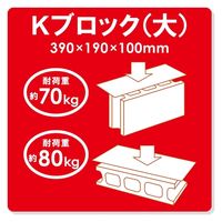 石山 発泡Ｋーブロック大 ライトブルー 4546516000036 1箱（16個）（直送品）