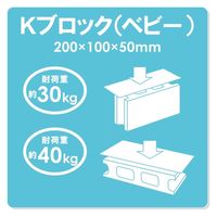 石山 発泡ベビーブロック　グレー 4546516008063 1箱（30個）（直送品）