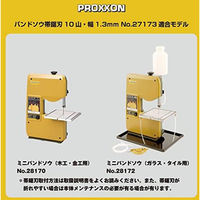 キソパワーツール バンドソウ替刃幅1.3mm 27173 1個（直送品）