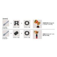 マイゾックス ブラケット C 218908 1個（直送品）