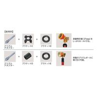 マイゾックス ブラケット D 218909 1個（直送品）