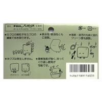 リネットクリーンブルー グラス用　1セット(12枚) 光陽社（直送品）