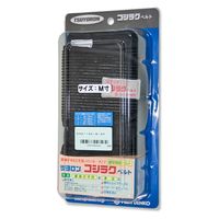 コシラクベルト KRB-1BK-M-BP 1個 藤井電工（直送品）