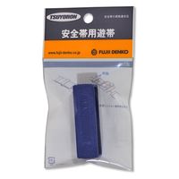 ベルト通し UT-WP50-BL1-HD 1個 藤井電工（直送品）