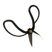 ビッグマン   宗二郎 庭木手入鋏万能180ミリ SP-90 1個（直送品）
