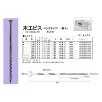 ウイング 木工ビス(箱入) ロングタイプ 7699 1箱(100本)（直送品）