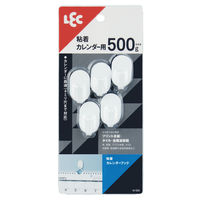 レック カレンダーフック H-123 1セット(25個:5個×5)