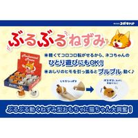 ぶるぶるねずみ グレー 3個 猫 おもちゃ スーパーキャット
