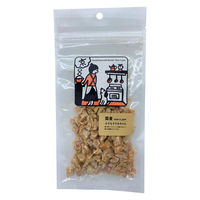 犬用 おやつ Bon・rupa 京 小さなささみちゃん 国産 50g 1袋 ドッグフード ボンルパ