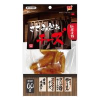 納得素材 犬用 ささみ包みチーズ 国産 60g 3袋 ドッグフード おやつ