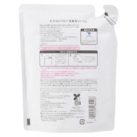 ピジョン 全身泡ソープ 詰め替え 400ml（ベーシック）