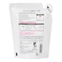 ピジョン 全身泡ソープ しっとり 詰め替え 400ml（ベーシック）