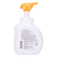 ピジョン 全身泡ソープ しっとり 500ml（ベーシック）