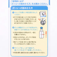 ピジョン 全身泡ソープ 2回分 詰め替え用 800ml（ベーシック）