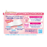 ピジョン おしりナップ ふわふわ厚手仕上げ ベビーオイルイン おでかけ用（30枚×2個パック）