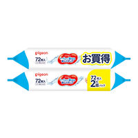 ピジョン トイレに流せるおしりナップ ふんわり厚手 72枚入り 2個パック