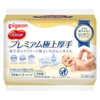 ピジョン おしりナップ プレミアム極上厚手（50枚×2個パック）2個