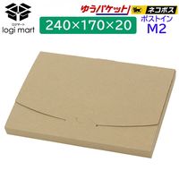 ポストインダンボール箱 M2 1セット（50枚：10枚入×5梱包） 240×170×20mm NO640 logimart
