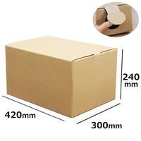 【100サイズ】開封口ミシン目付きダンボール 1セット（40枚）420×300×240mm NO262an logimart