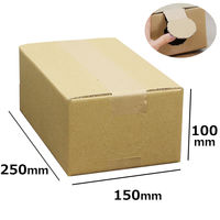 【60サイズ】 開封口ミシン目付きダンボール 1セット（60枚） 250×150×100mm NO10an logimart