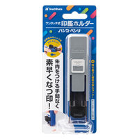シヤチハタ ワンタッチ式 印鑑ホルダー ハンコ・ベンリ グレー CPHN-A7 1セット（5個）