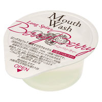 薬用マウスウォッシュ ロングスピン ベリーベリーティー ポーション 携帯用 14ml 1箱（100個入）医薬部外品 オキナ