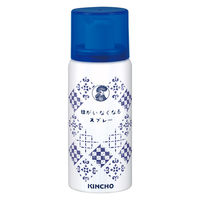 蚊がいなくなるスプレー 200回 デザイン缶 無香料 12時間持続 蚊取り  殺虫剤 ワンプッシュ 3本 KINCHO キンチョー