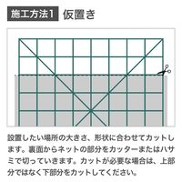 ユニオンビズ moreleaf orientalB ML-O-B 縦500mm×横500mm 1セット(4枚)（直送品）