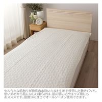 小栗（株） 綿100％キルトの敷パッドシングルサイズ SP131049-07 2枚（直送品）