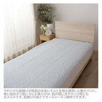 小栗（株） 綿100％キルトの敷パッドシングルサイズ SP131049-76 2枚（直送品）