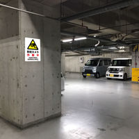 セーフラン安全用品 一般表示板 防犯カメラ作動中 254x356mm J2592-PM 1枚