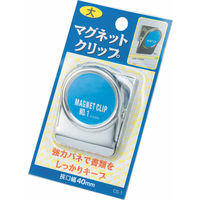 ライオン事務器 マグネットクリップ CS-1 1個