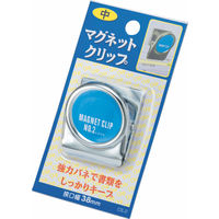 ライオン事務器 マグネットクリップ CS-2 1セット（5個）