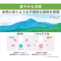 パナソニック 扇風機 F-CW324-W 1台