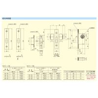 ミネベアショウワ ショウワ 397ー05ー30ー36 本締錠 1013020 1セット（直送品）