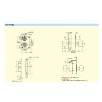 ミネベアショウワ ショウワ 7680KJ 外開用 左 面付錠 1013794 1セット（直送品）