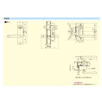 ミネベアショウワ ショウワ BLL 右 面付錠 1013816 1セット（直送品）