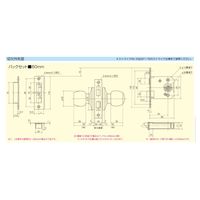 ミネベアショウワ ショウワ ISー05ーDAー60ー36 インテグラルロック 1013701 1セット（直送品）