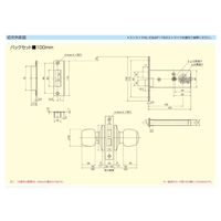 ミネベアショウワ ショウワ ISー05ーDAー100ー28 インテグラルロック 1013747 1セット（直送品）
