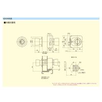 ミネベアショウワ ショウワ NXー516 外開用 面付錠 1013822 1セット（直送品）