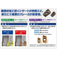 MOLDINO カッタ用インサート JDMT150508R-TFW JM4160 1セット(10PC)（直送品）